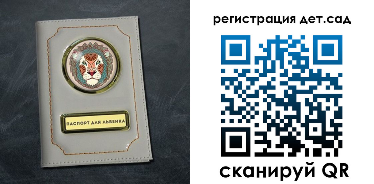 временная регистрация гарантия в Охе