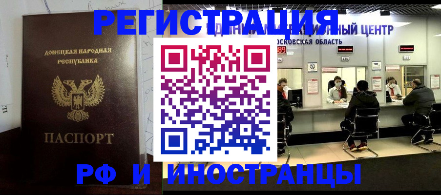 прописка от собственника в Охе